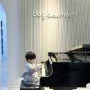 보기드문음악학원