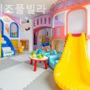 상상키즈풀빌라 이미지