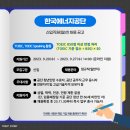 한솔에너지 이미지