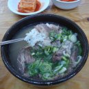 서해해수탕
