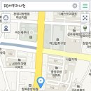 DS피부과의원 이미지