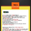초연다방