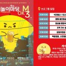 목3동 도시재생센터 이미지