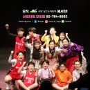 [이벤트] 극단 &#39;날으는 자동차&#39; 정기공연 후기 이벤트!