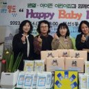 벧엘어린이집 이미지