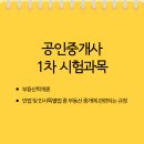 자유공인중개사사무소 이미지