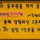 꼬꼬C참숯닭갈비 이미지