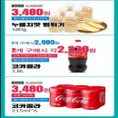 경주농협 로컬푸드직매장 용황점 이미지