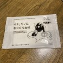 진닭한마리(동구점) 이미지