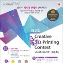 크리에이티브파크