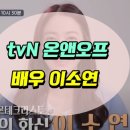 디자인온화신 이미지