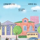 성민출판