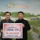 (주)한인엠시티 충북일보