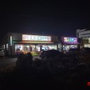 룰루랄라게임랜드 이미지