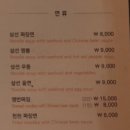 [포명천천] 인계동 맛있는 중식당