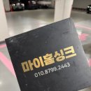 안골로64번길 이미지