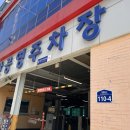 진안공영주차장 이미지