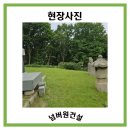 한백륜 묘역 이미지