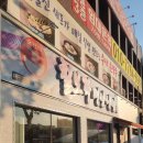 칠보각평양냉면 이미지