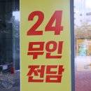 신중동역4번출구 이미지