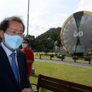 모래시계의원 이미지