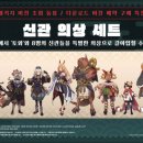 (주)더퓨쳐컴퍼니 루리웹게임뉴스