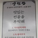 투다리롯데점
