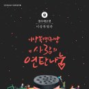 이상복경주빵봉황대점