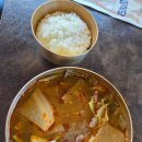 양정화네앞산온천골 | 대구 앞산 등산 후 아침 식사 [양정화네 앞산온천골]