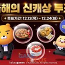 톡!톡!게임즈 이미지