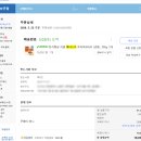 마녀는 내친구 | 염증 잡아주는 마녀스프 내돈내산 다이어트 레시피(일주일 효과후기)