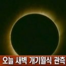 달 이미지