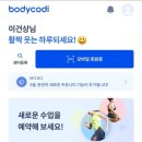 운동쟁이
