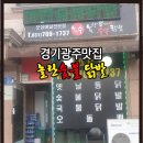 놀란숯불닭발 네이버블로그