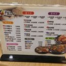 누리마을감자탕(태전점)