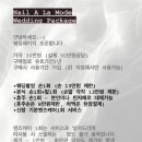 Nail A La Mode(네일어라모드)