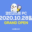 고스트PC 이미지