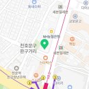 서울류치과의원 이미지