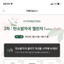 피터팬하우스 - 서귀포시 한마음초등로 468 | 피터팬하우스