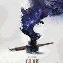 위앤유컴퍼니