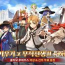 스테이지MS디자인 루리웹게임뉴스