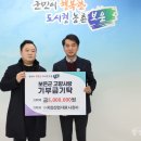 지강 동양일보