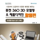 오토메카 이미지