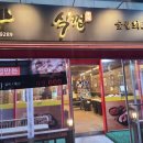 역곡 식껍 이미지
