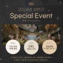 천년뷔페웨딩홀 이미지