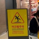 현대디큐브시티MLB