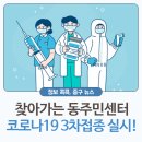 명동 주민센터 강당(3층) 이미지