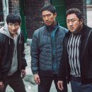 범죄도시 이미지