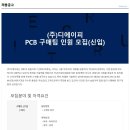 (주)디에이피 Daum카페