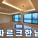 유엔공인중개사사무소 이미지